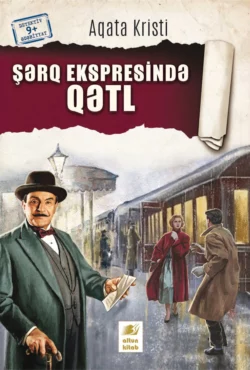 Şərq ekpresində qətl читать онлайн бесплатно