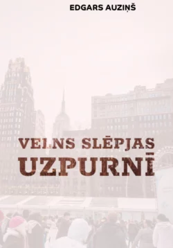 Velns slēpjas uzpurnī читать онлайн бесплатно
