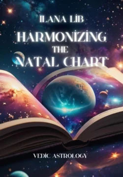 Harmonizing the Natal Chart читать онлайн бесплатно
