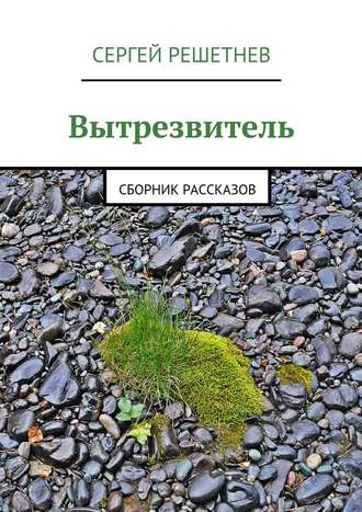 Порно Подборка кончают внутрь спящих. Смотреть видео Подборка кончают внутрь спящих онлайн