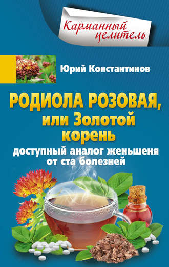 Как укрепить нервы и повысить стрессоустойчивость народными способами?