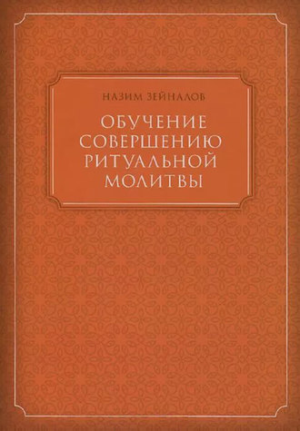 Какие суры помогают очистить дом