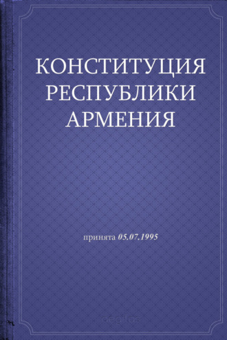 Армянские порно актрисы список. Смотри порно онлайн на na-more-more.ru