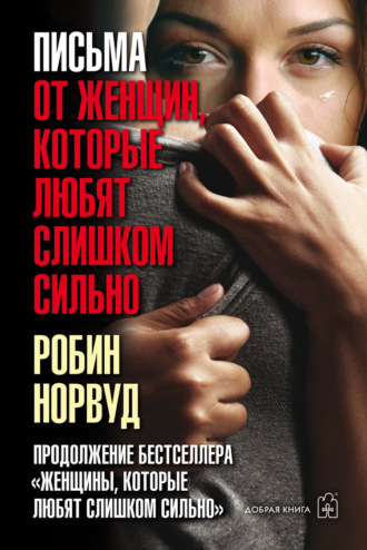 Фригидность – что это, симптомы, причины, диагностика и лечение у женщин в СМ-Клиника