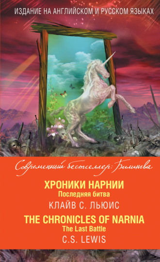 Купить любовную и сентиментальную прозу в Киеве, Украине | enotbook