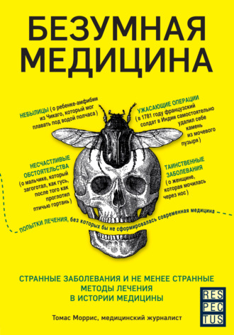 Кубок Москвы по ЧГК. Гран-При сезона 1998-1999 годов