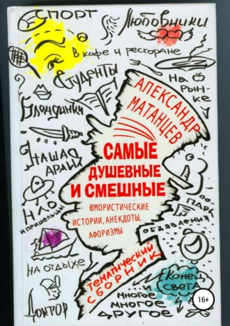 Матерные частушки. Часть 6 – Поэзия в рассказах. Читать продолжение