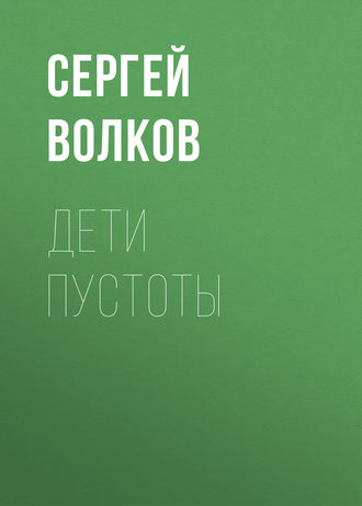 Голубой спортсмен гоняет лысого на кровати