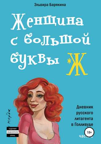 Молодая сексуальная женщина показывает свою идеальную попку с большой попкой с рулонами обоев