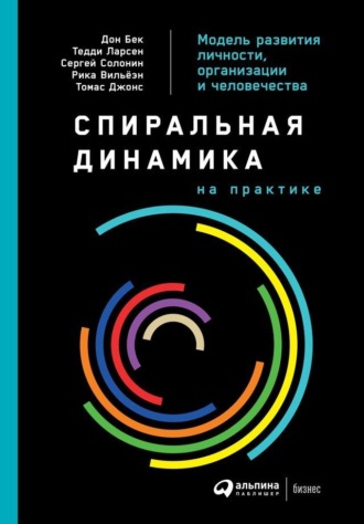 Когнитивно-поведенческая терапия сексуальных дисфункций