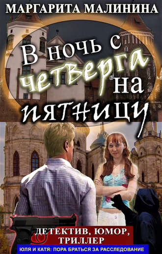 Нистровский Богдан Георгиевич. Один ( второй дневник)