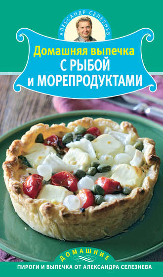 Овсяное печенье без муки рецепт с фото, как приготовить на natali-fashion.ru