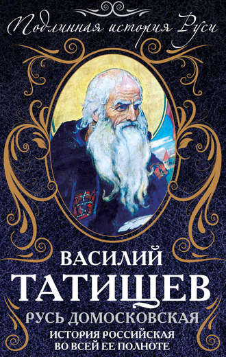 Могила великого историка Василия Татищева еле нашлась в дремучих зарослях