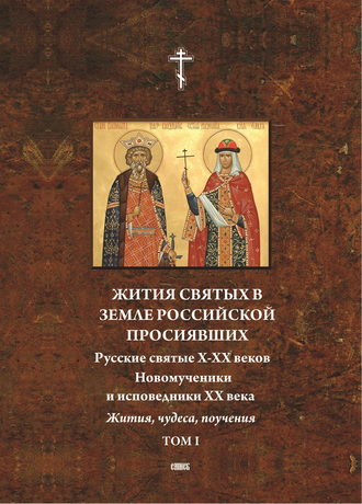 Славянская вера – часть 2 – религия пригодная для 21 века — Witia