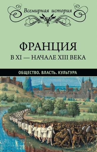 Распутное средневековье / Хабр