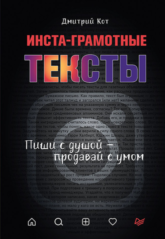 Магазин статей, новостей – купить статью, заказать уникальный контент для сайта