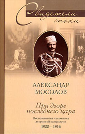 Происшествия, криминал