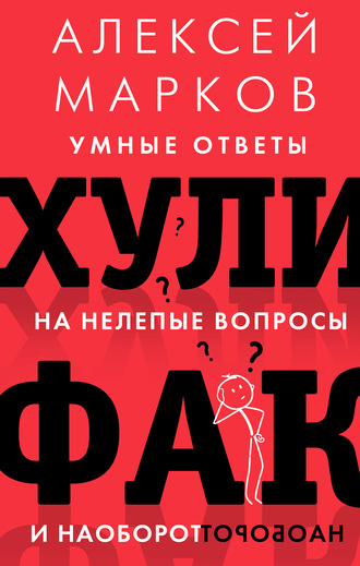 Карл данкер задача про стол и свечу условия