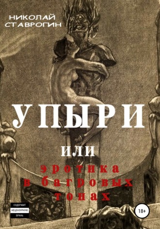 Битва экстрасенсов: истории из жизни, советы, новости, юмор и картинки — Лучшее | Пикабу