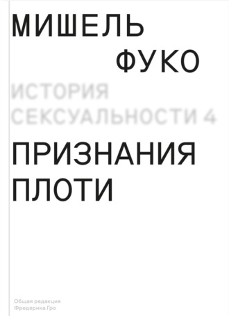 Сексуальность по Фрейду //Психологическая газета