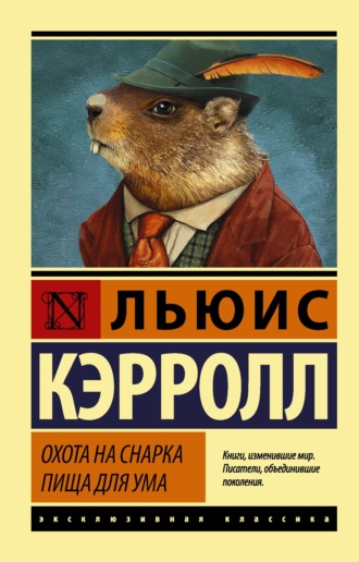 Голоса времени. 29 июня — Антуан Де Сент-Экзюпери