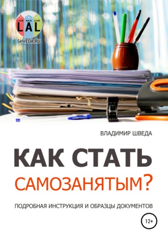 Как прекратить регистрацию автомобиля после продажи в 