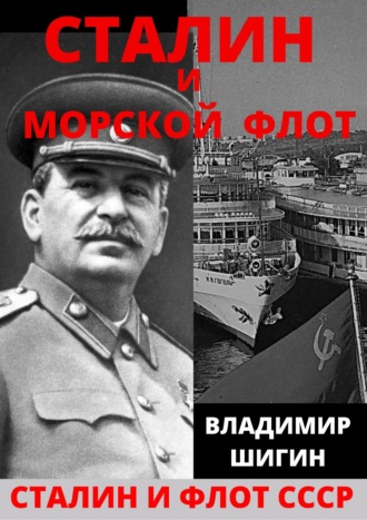 Словарь военно-морского жаргона - словарь жаргона моряков.