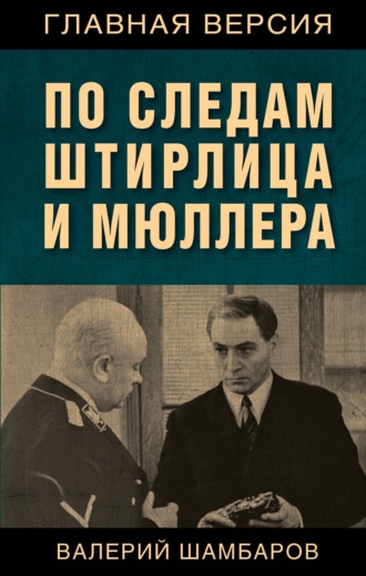 Начинают театры с вешалок начинаются царства с виселиц