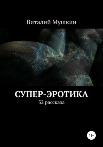 10 лет назад погиб «Локомотив»: интервью с мамой хоккеиста Виталия Аникеенко