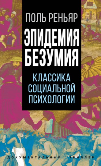 Ресурс Удава :: Читай :: Креативы :: Гжегош Пшепиздовский - Проститутки в Израиле