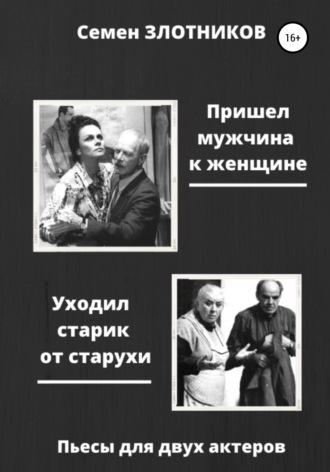 Квесты без актеров в Ижевске: бронирование, фото, отзывы