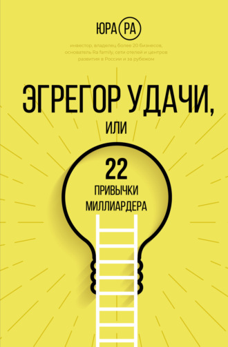 Михаил Генделев - Книга о вкусной и нездоровой пище или еда русских в Израиле