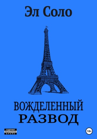 Пикапер разводит девушку на секс и трахается в переходе