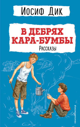 Текст песни Красная Плесень - Патриотическая на сайте mnogomasterov.ru