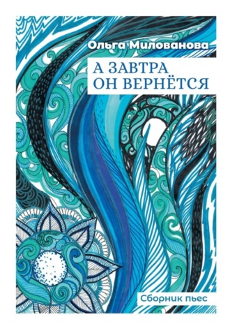 Кинокритик Сергей Шолохов: «Порносайты – это тот же «Макдоналдс», только визуальный»