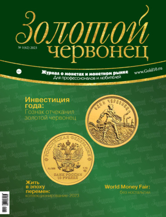 Золотое колье с фото и ценами купить в интернет магазине в России