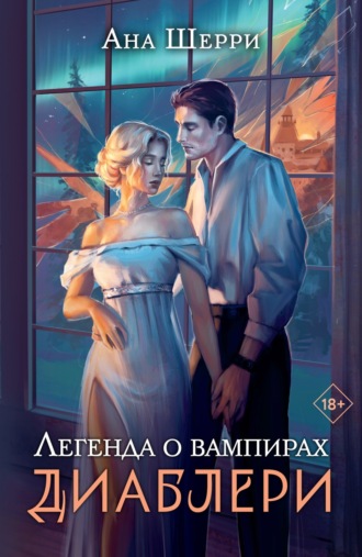 Подставил не только свою жопу, но и мамину – Страница 5 из 5. Разное в рассказах