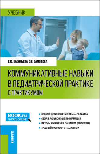 Книги Васильева Елена Юрьевна - купить в книжном интернет магазине Bookru