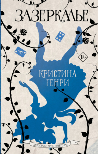 Статистика разводов в России в году: причины большого количества случаев расторжения брака