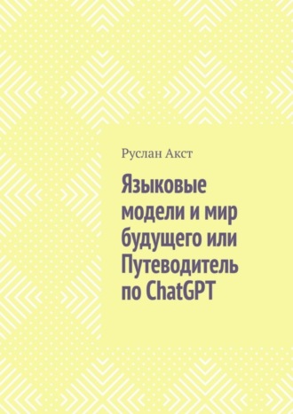 Совместимость имен: 17 примеров идеальной пары