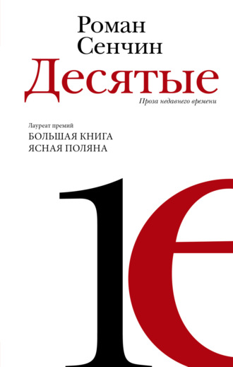 Стульчик: порно рассказ: Наташа. Детский дом. Часть страница 1