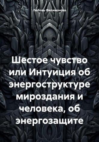 Меры безопасности во время лечения — Гид по правам человека