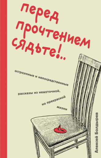 Читать порно рассказы бесплатно, эротические и секс истории онлайн