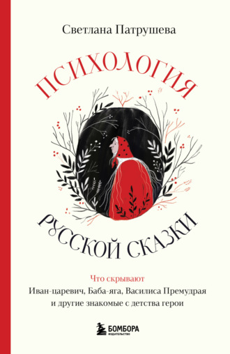 Случай в деревенской бане на 8 марта