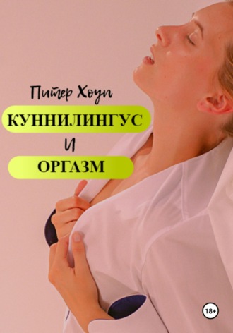 Увеличение точки G