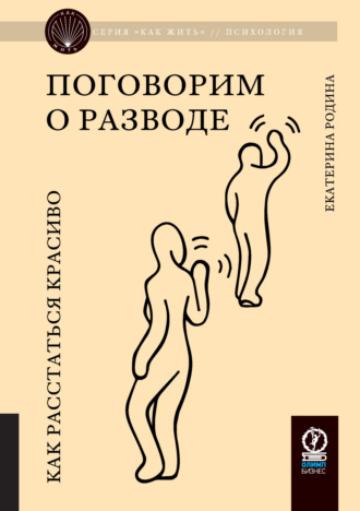 50 пронзительных цитат о расставании и разбитом сердце