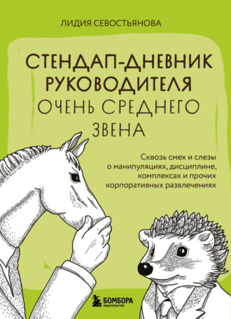 Сквозь слезы порно видео. Смотреть видео Сквозь слезы и скачать на телефон на сайте Pornomotor