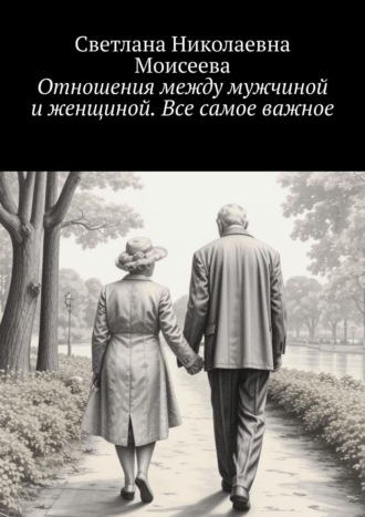 Нежный секс между мужчиной и женщиной: порно видео на ук-тюменьдорсервис.рф