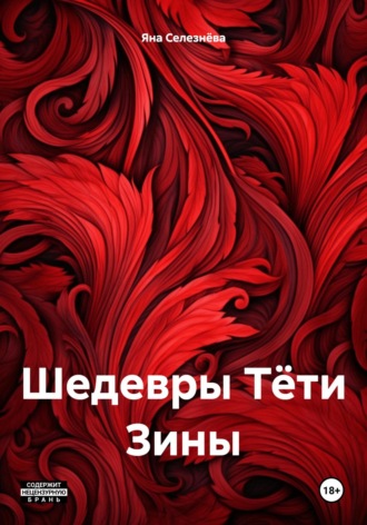 Проститутки Томска Вокзального района: найти, снять индивидуалку, шлюху