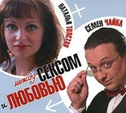 Поймала букет невесты! Сардана Трофимова о своем избраннике Евгении Луковцеве